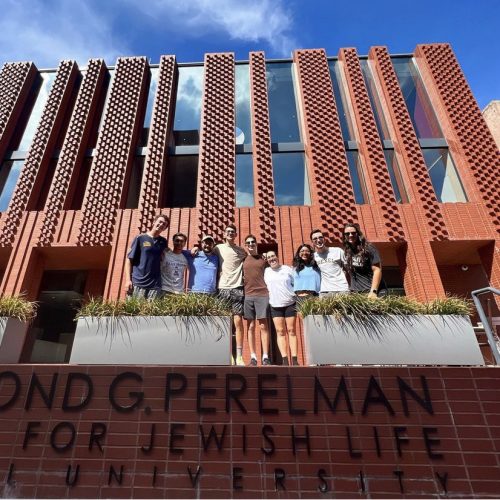 Jewniversity Staff at the Perelman Center